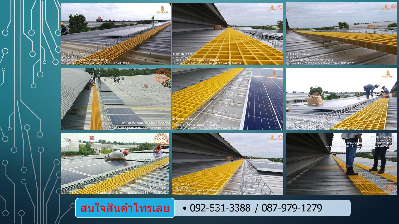 Walk Way FRP (Glass Reinforce Product)